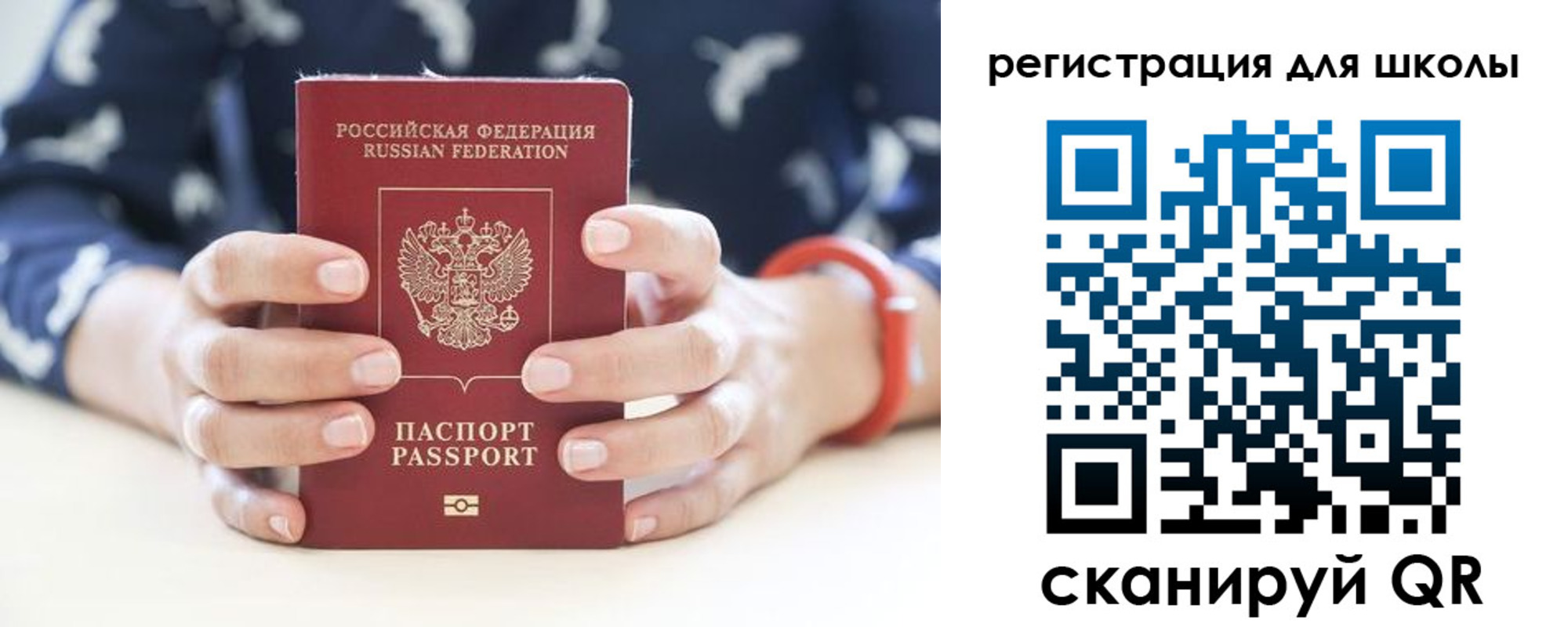 прописка в квартире в Красноярском крае